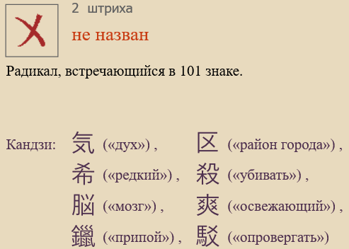 Без названия